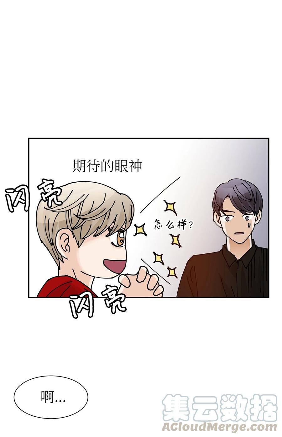 37 世娜晕倒(1/2)-第37话