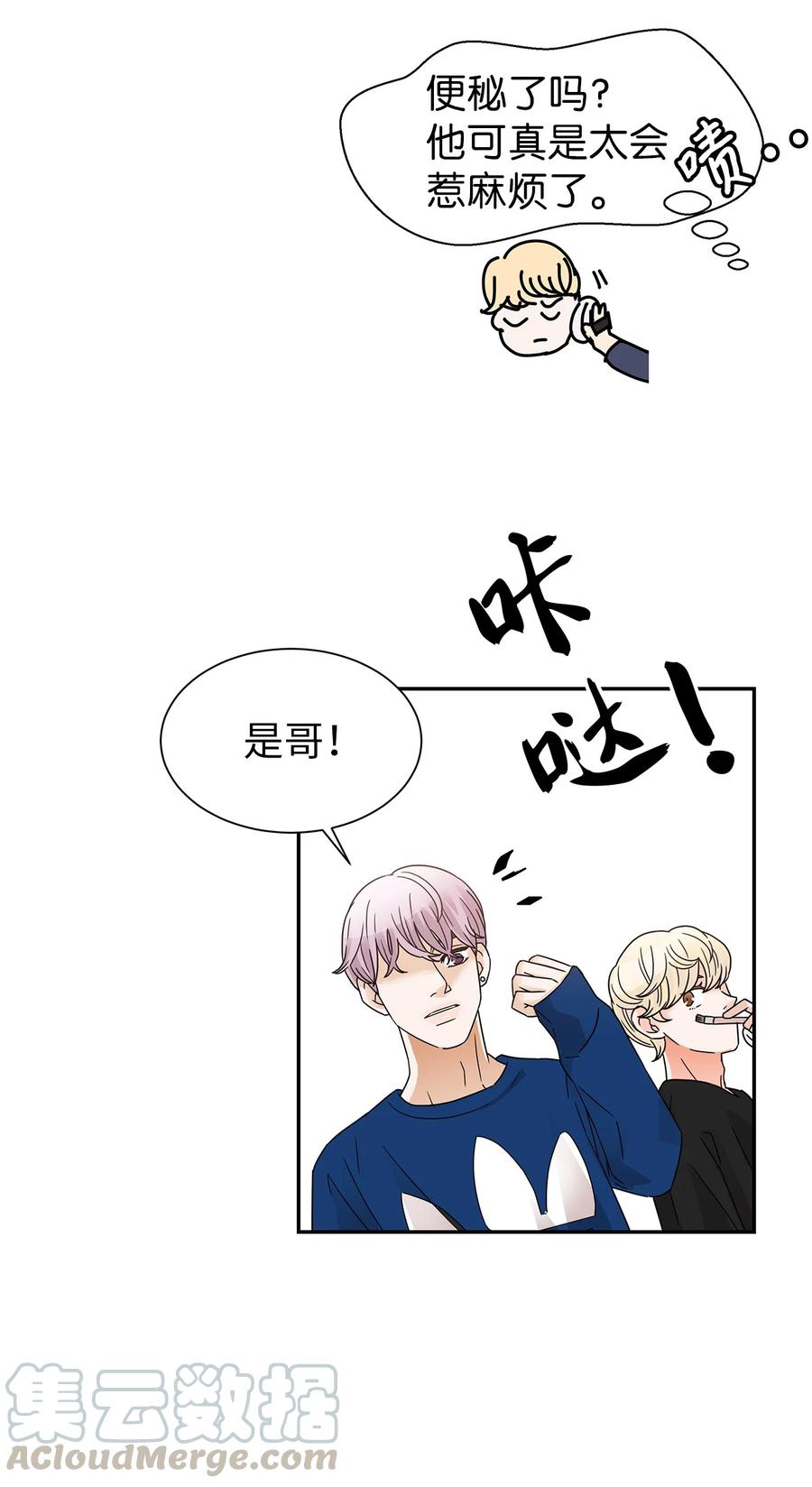 37 世娜晕倒(1/2)-第37话