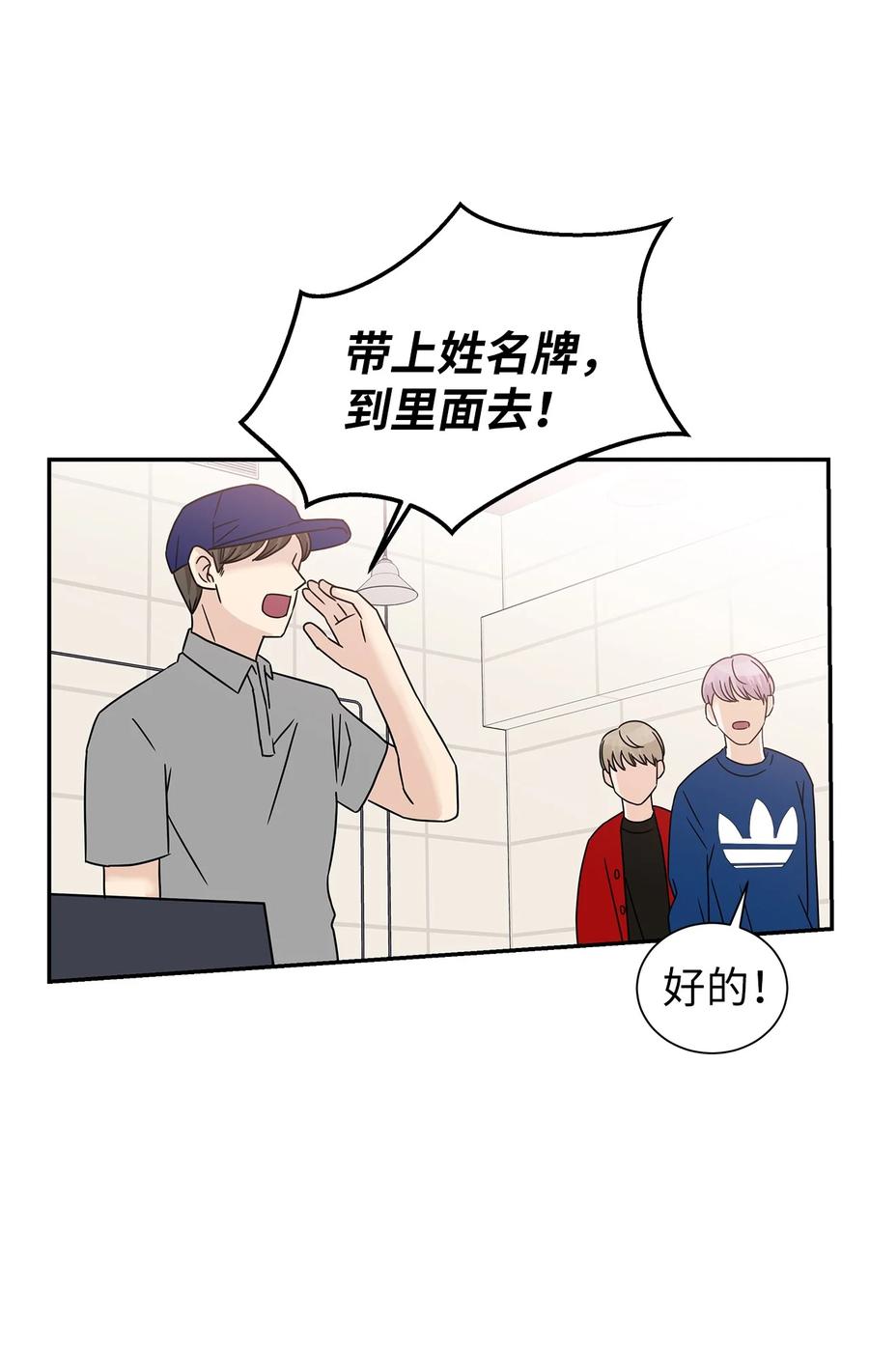 37 世娜晕倒(1/2)-第37话