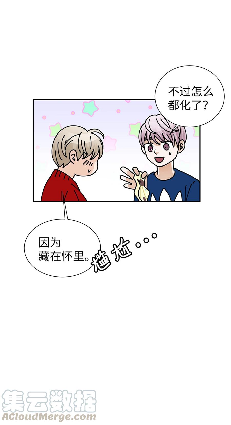 37 世娜晕倒(1/2)-第37话