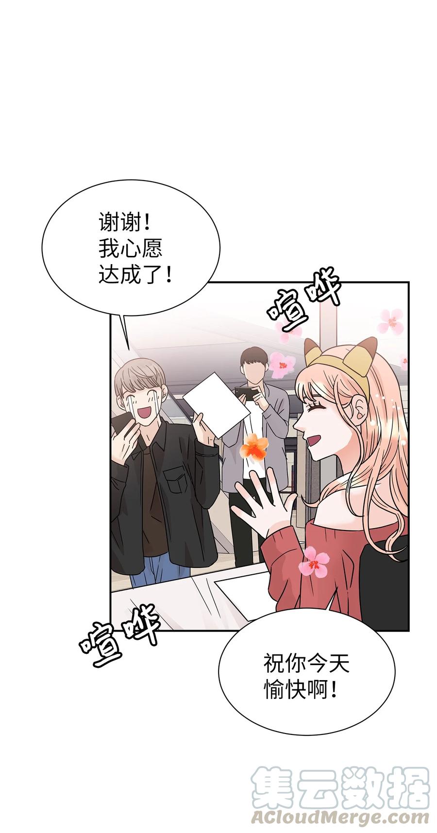 37 世娜晕倒(1/2)-第37话