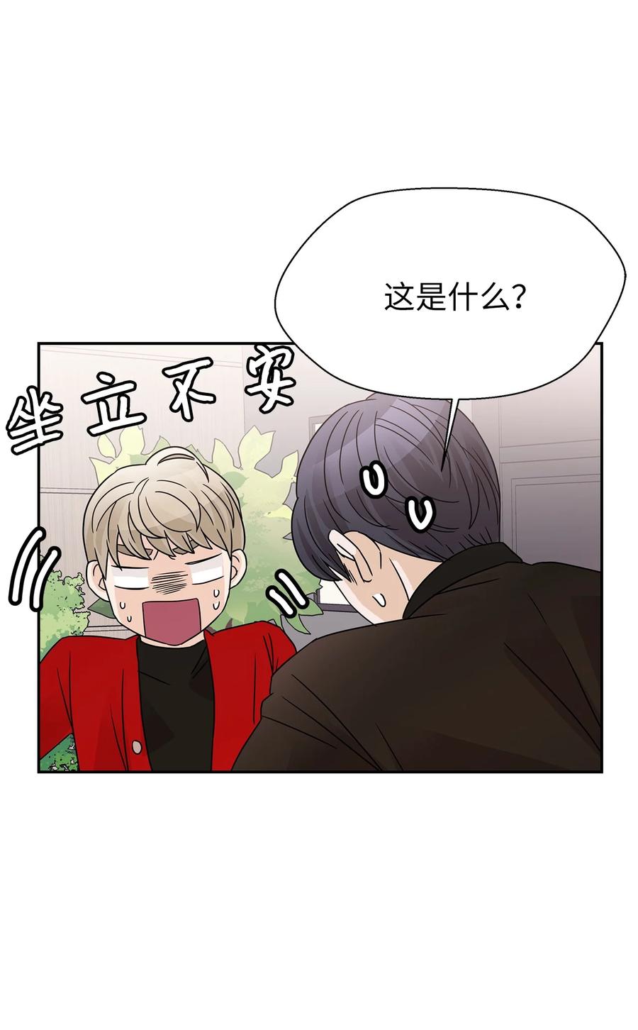 37 世娜晕倒(1/2)-第37话