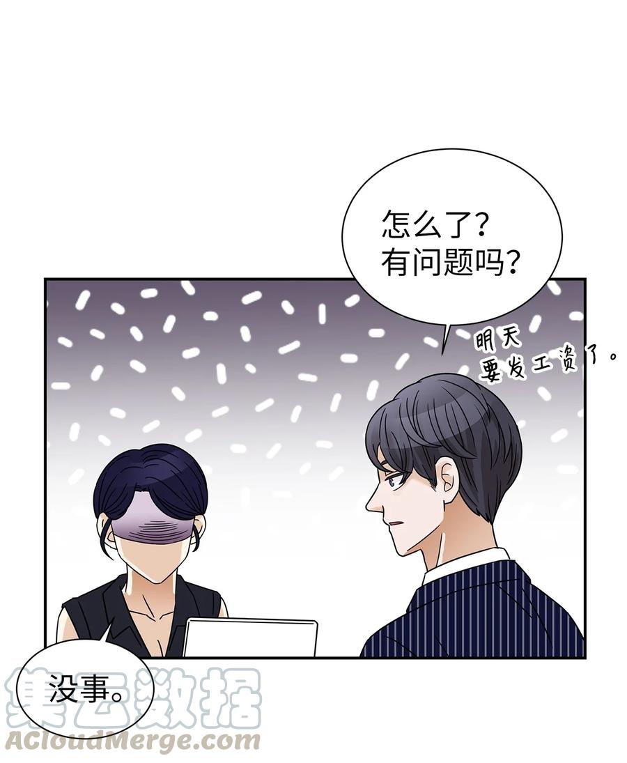 39 突发事件(1/2)-第39话