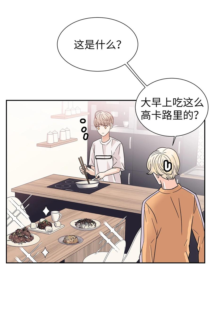 39 突发事件(1/2)-第39话