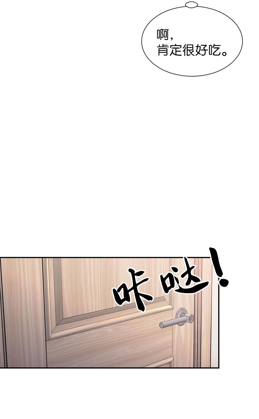 39 突发事件(1/2)-第39话
