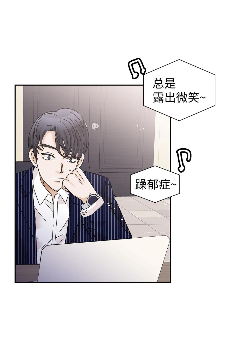 39 突发事件(1/2)-第39话