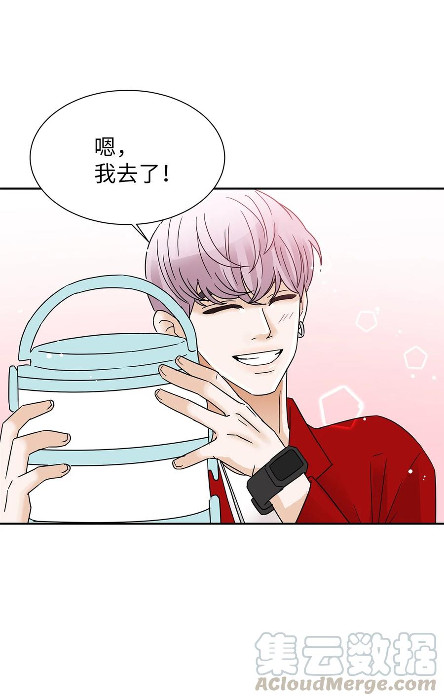 39 突发事件(1/2)-第39话