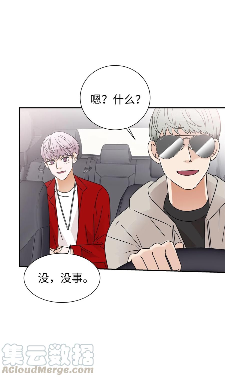39 突发事件(1/2)-第39话