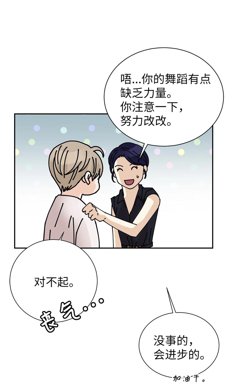 39 突发事件(1/2)-第39话