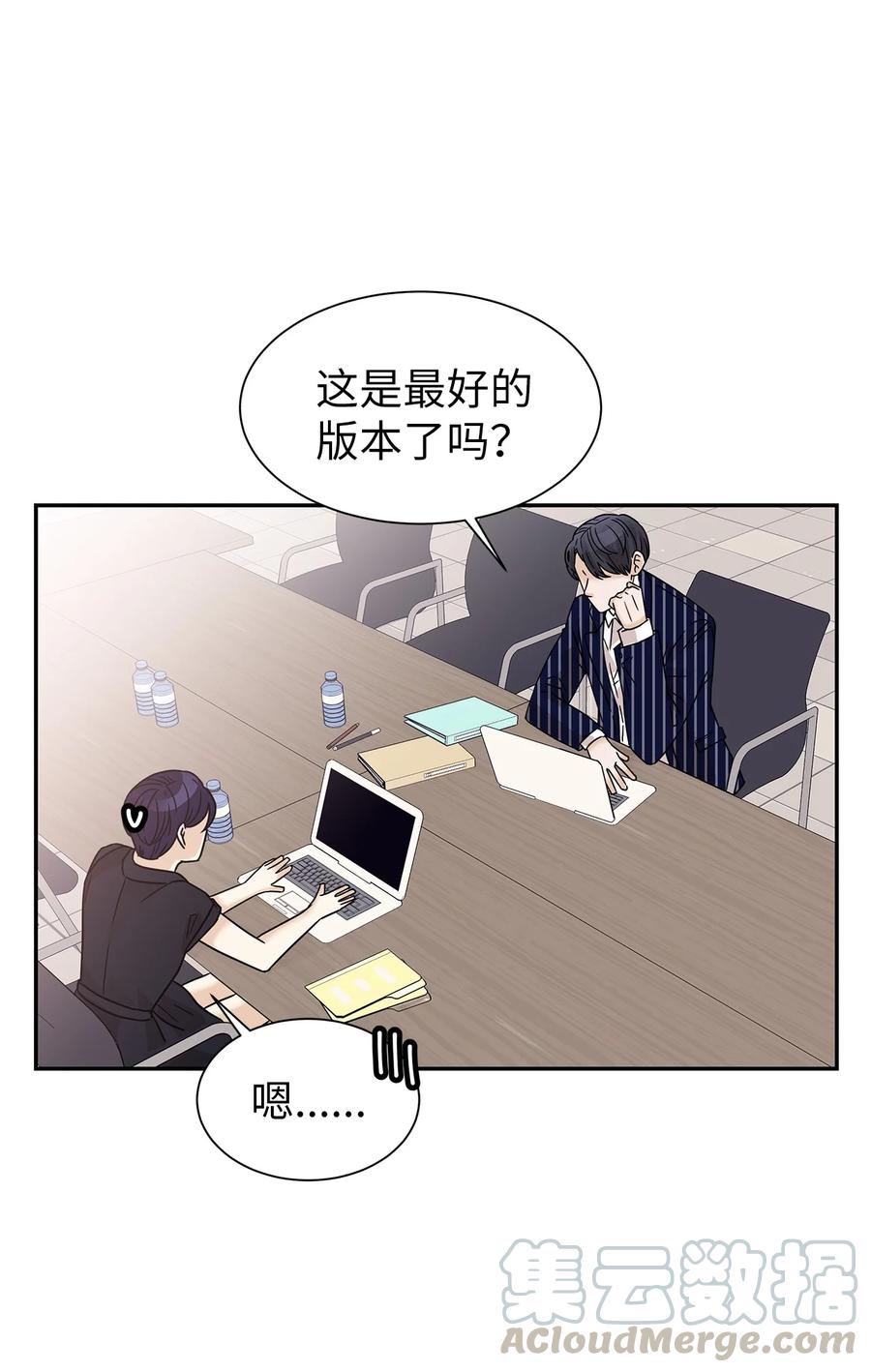 39 突发事件(1/2)-第39话