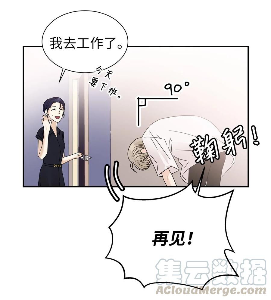 39 突发事件(1/2)-第39话