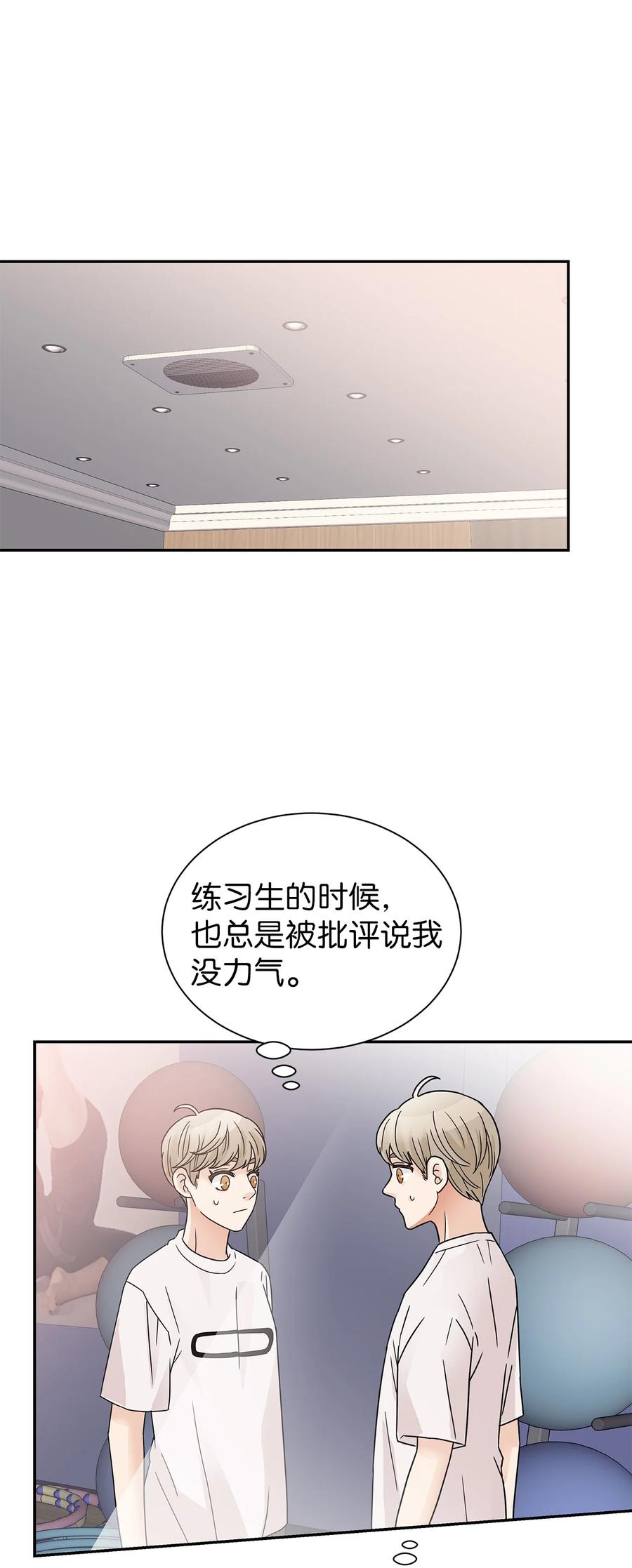 39 突发事件(1/2)-第39话