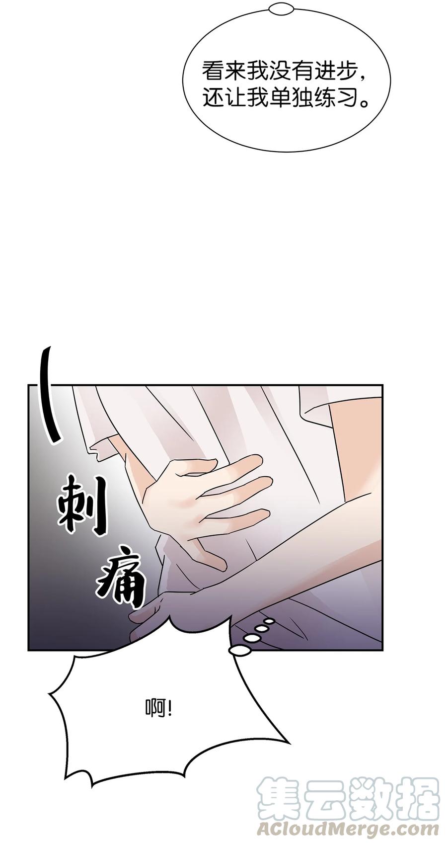 39 突发事件(1/2)-第39话