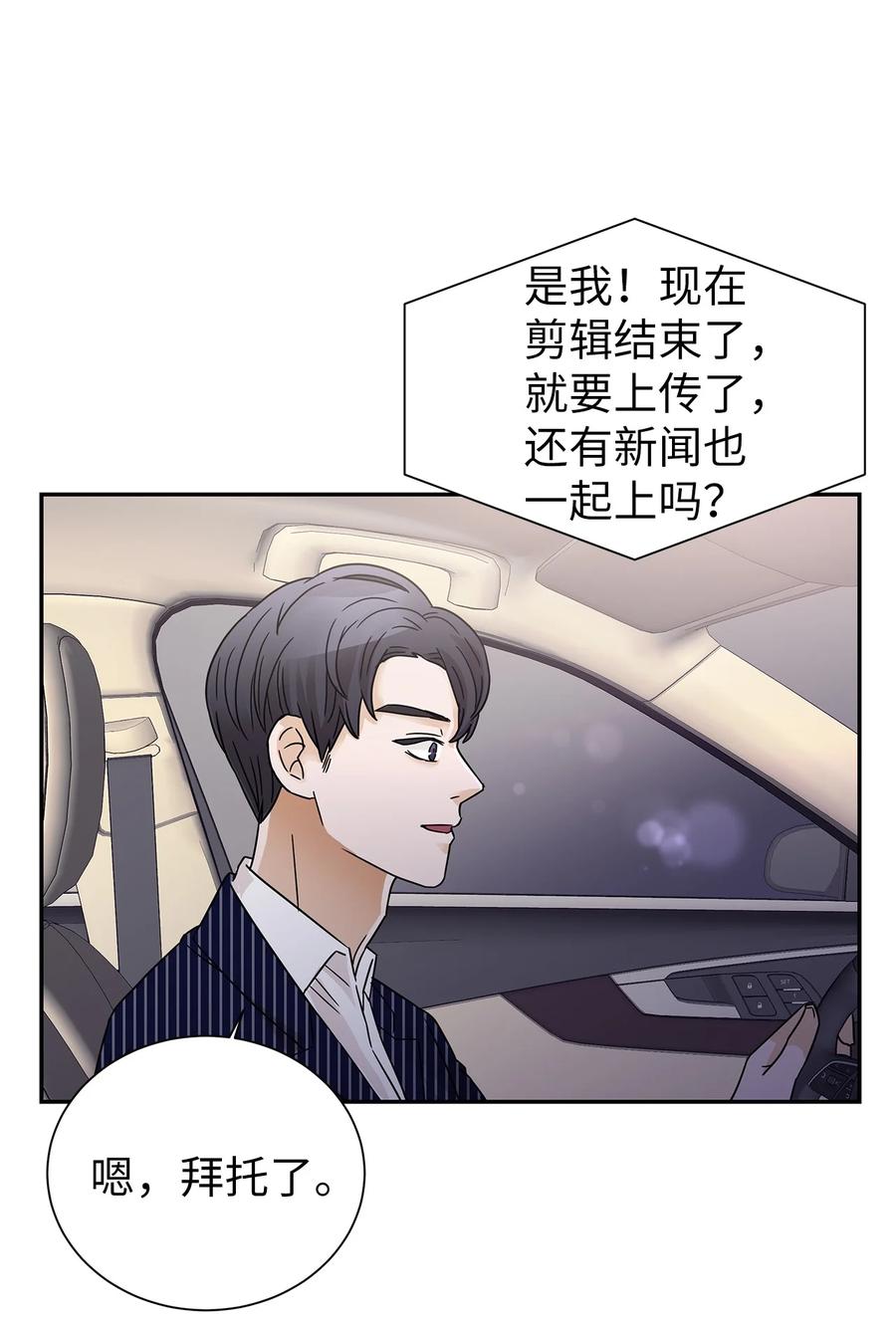 39 突发事件(1/2)-第39话