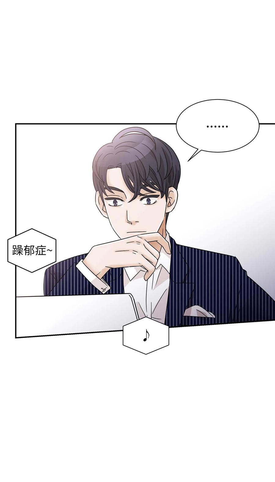 39 突发事件(1/2)-第39话