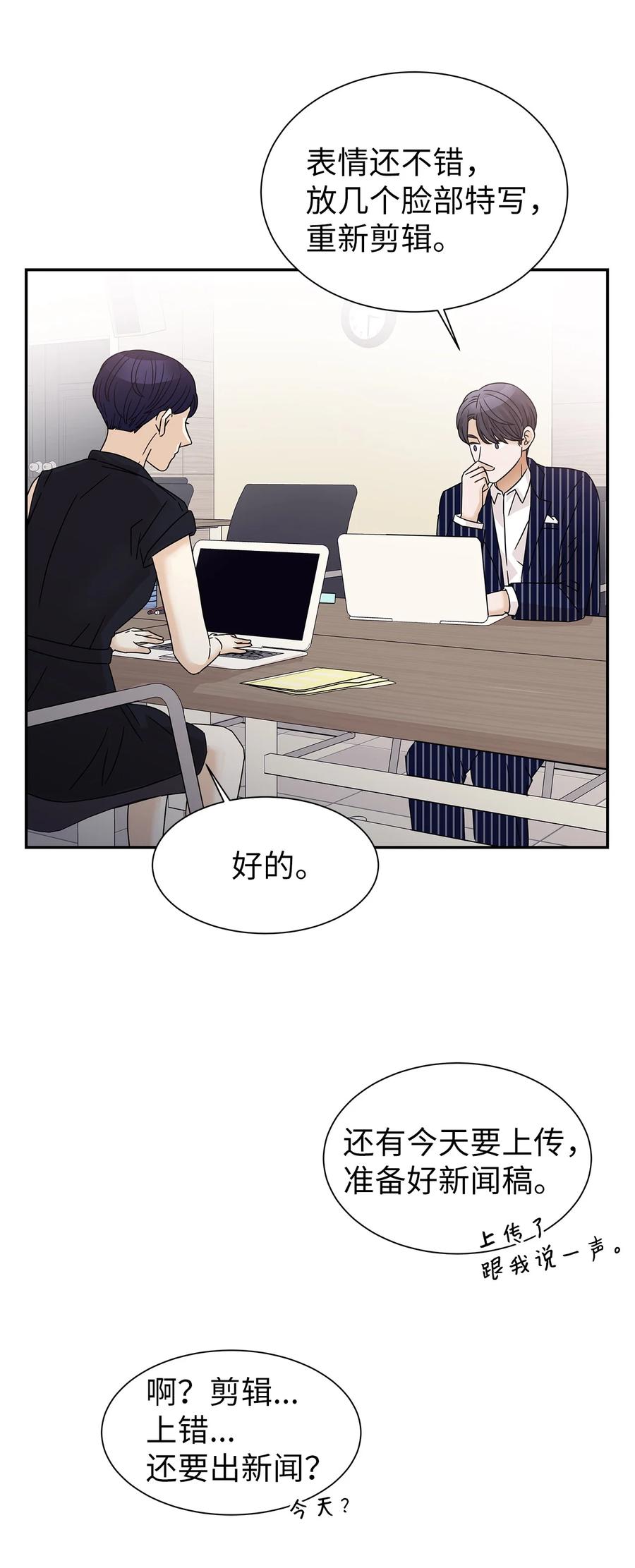39 突发事件(1/2)-第39话