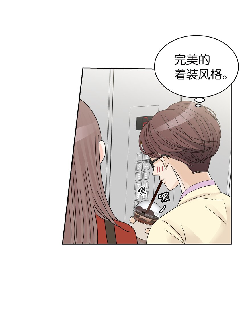 05 开始同居(1/2)-第5话