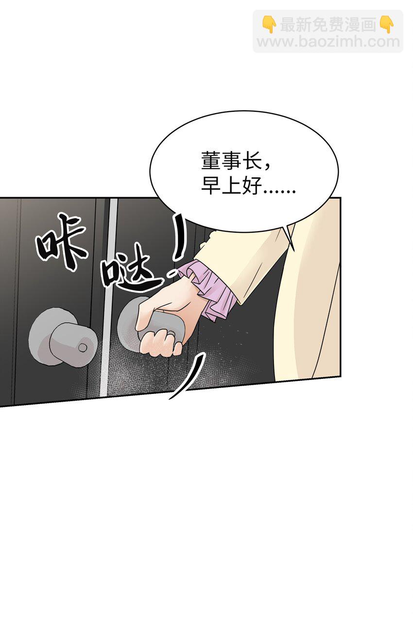 05 开始同居(1/2)-第5话