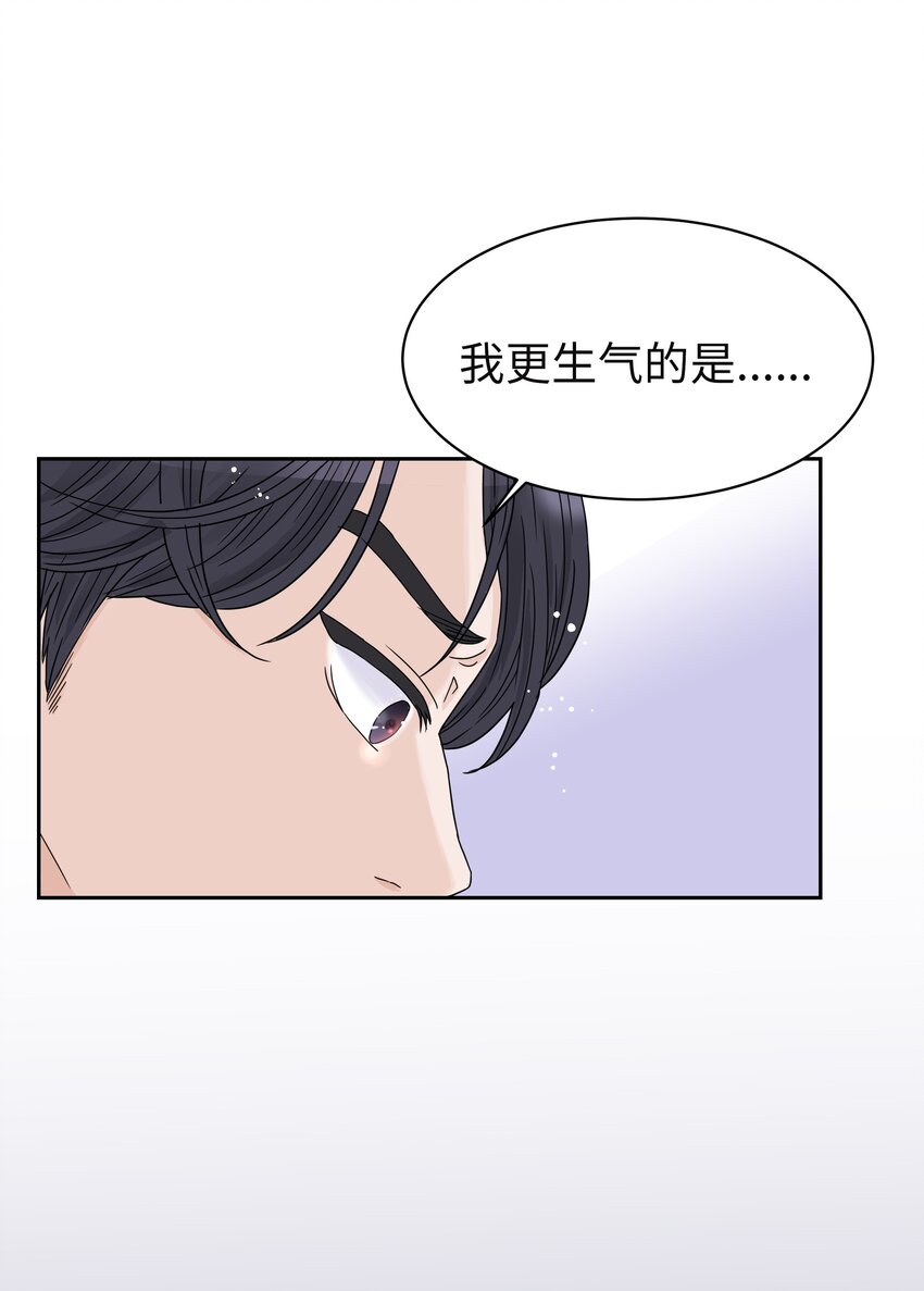 05 开始同居(1/2)-第5话