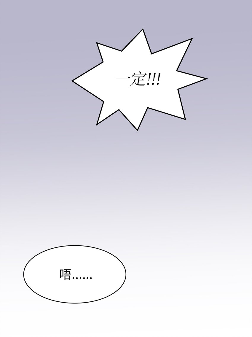 05 开始同居(1/2)-第5话