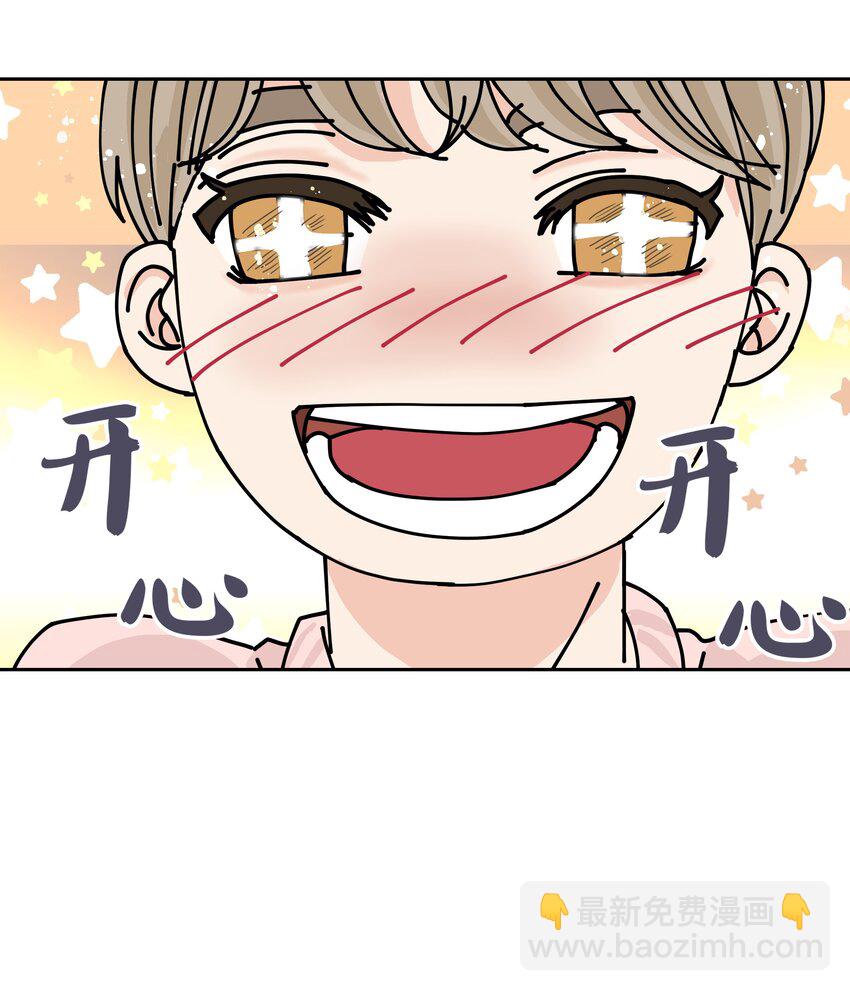 05 开始同居(1/2)-第5话