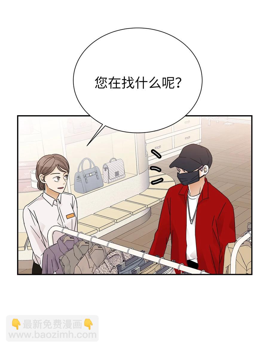 41 真心的礼物(1/2)-第41话