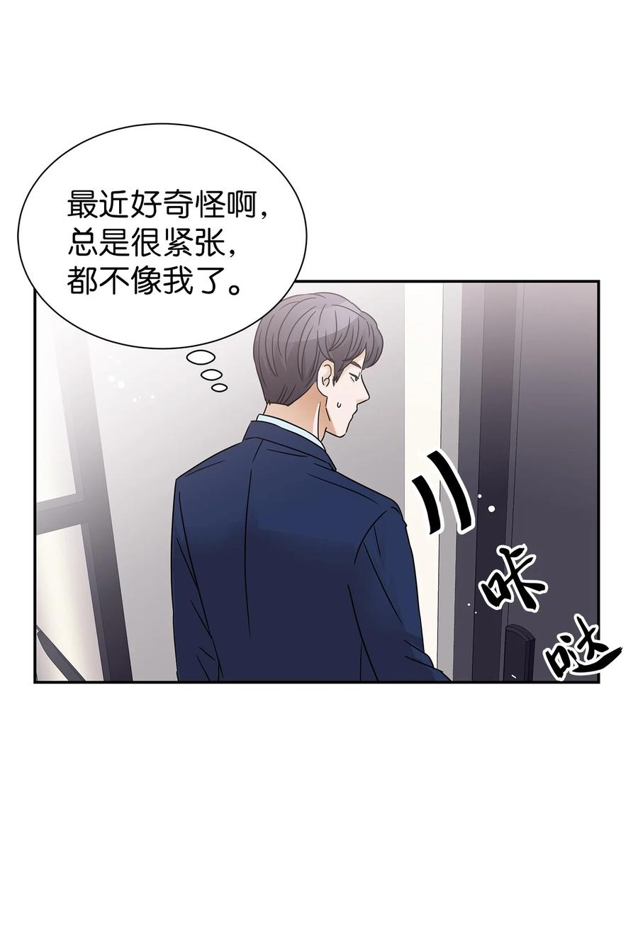41 真心的礼物(1/2)-第41话
