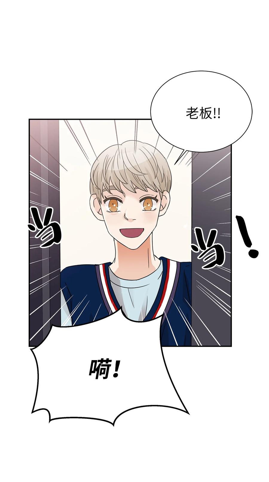 41 真心的礼物(1/2)-第41话