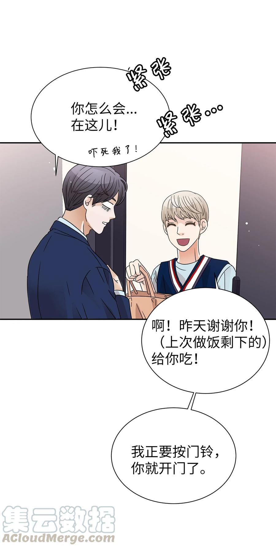 41 真心的礼物(1/2)-第41话