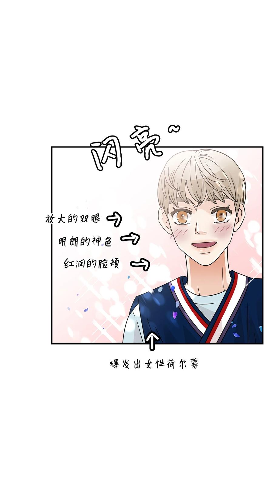 41 真心的礼物(1/2)-第41话