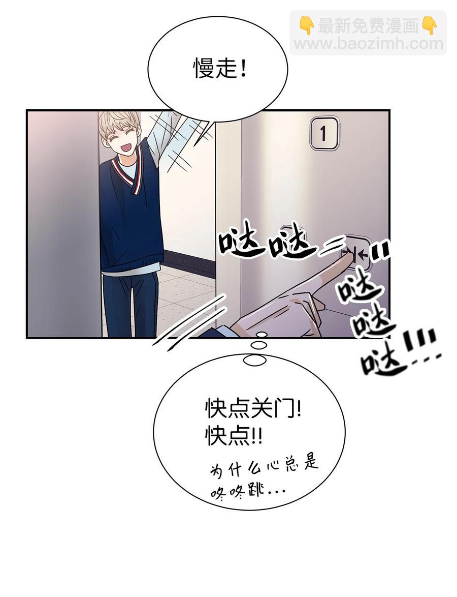41 真心的礼物(1/2)-第41话