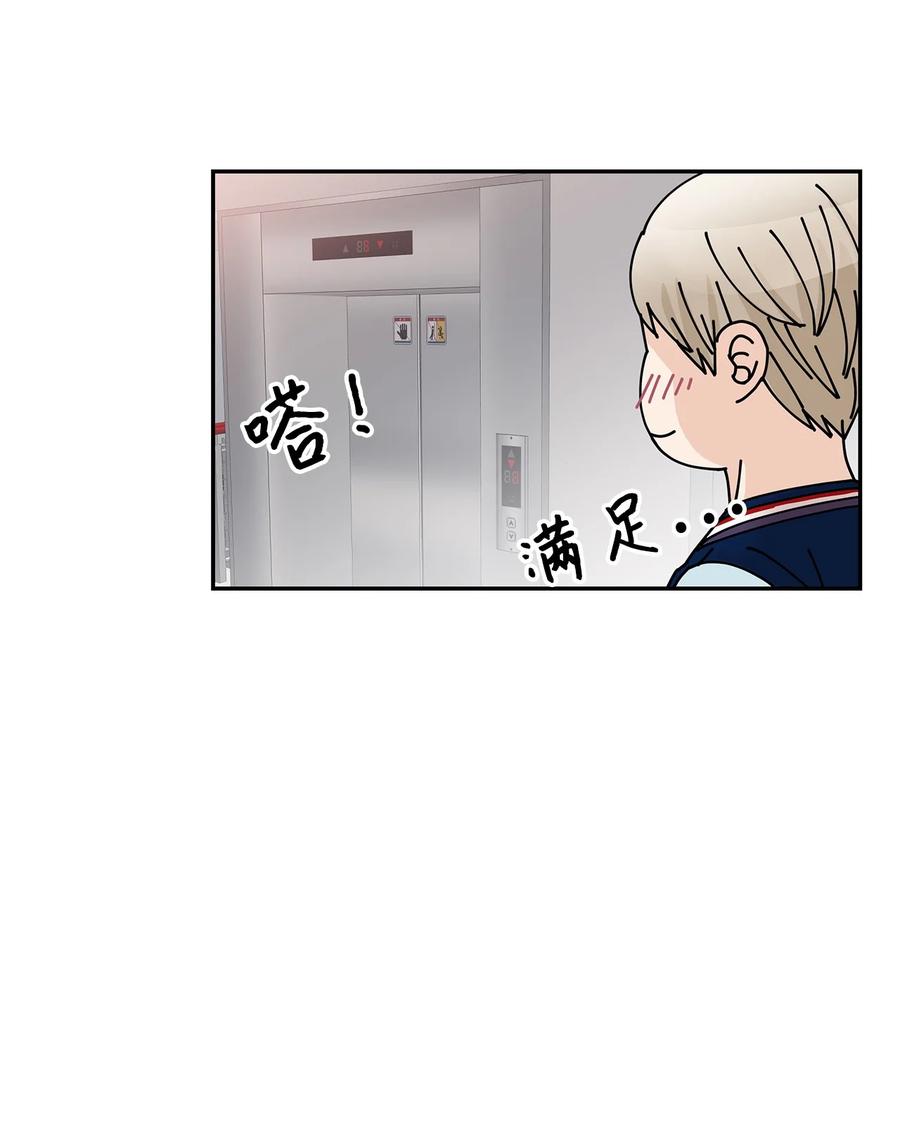 41 真心的礼物(1/2)-第41话