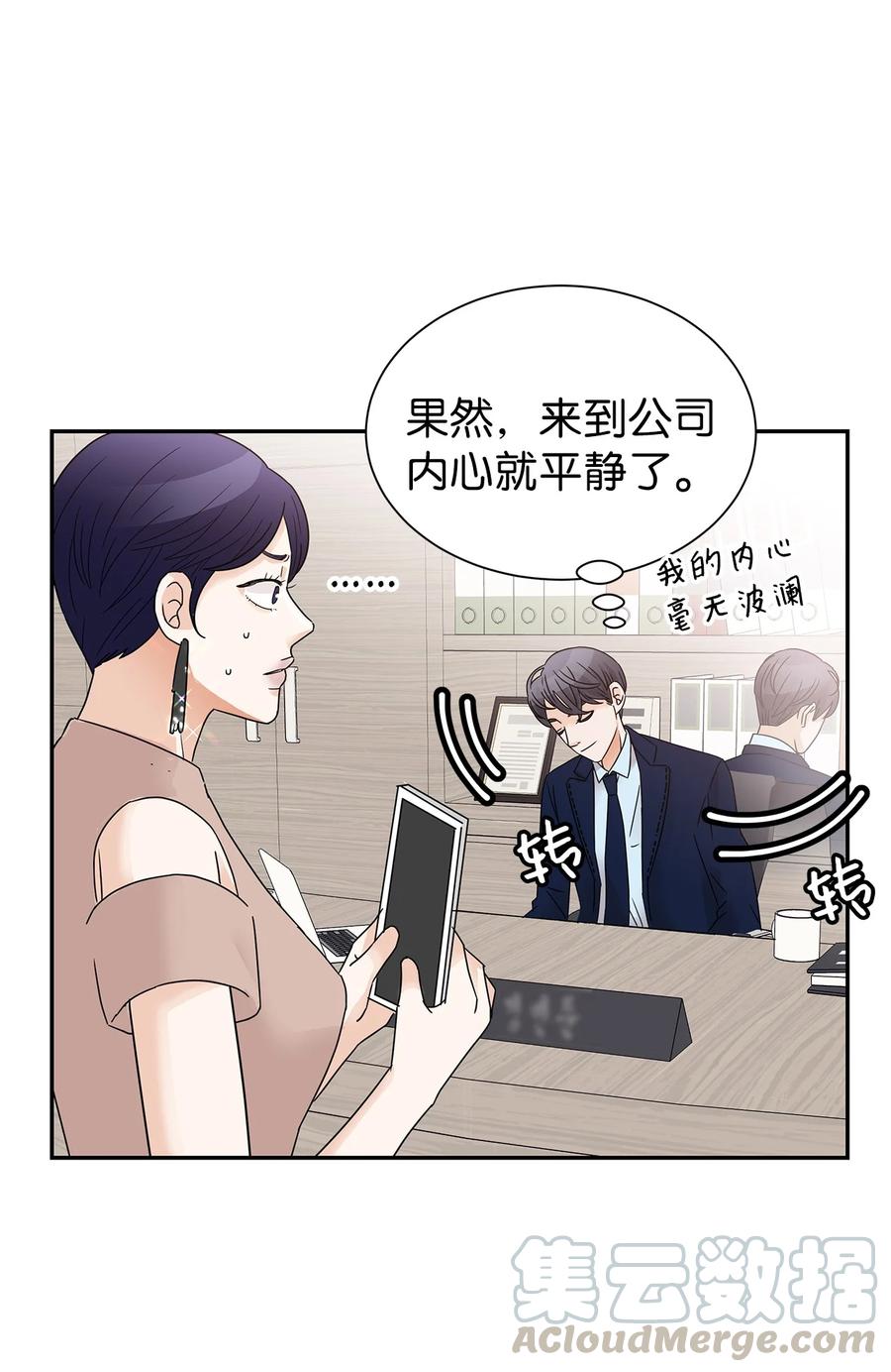 41 真心的礼物(1/2)-第41话