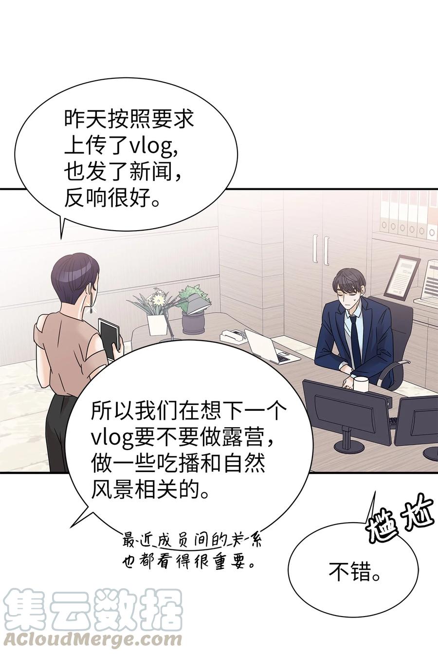 41 真心的礼物(1/2)-第41话