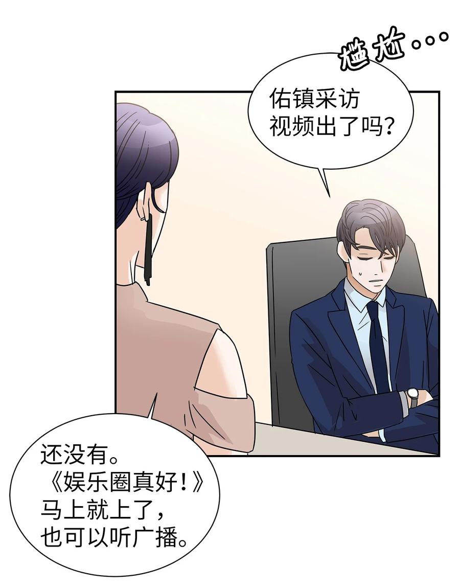 41 真心的礼物(1/2)-第41话