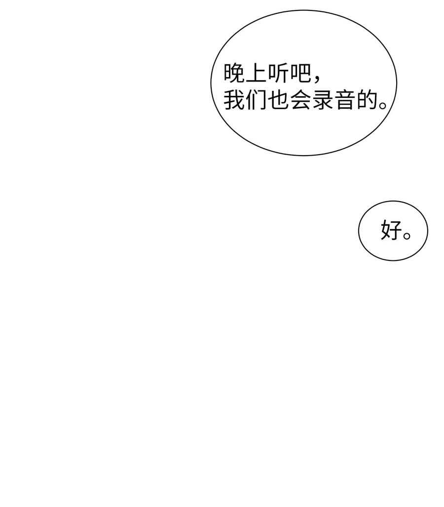 41 真心的礼物(1/2)-第41话