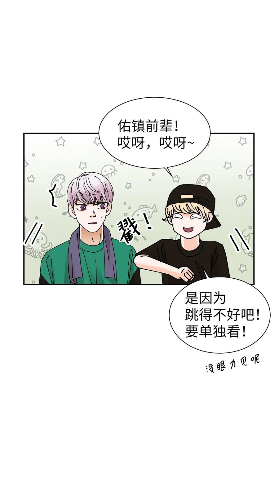 41 真心的礼物(1/2)-第41话