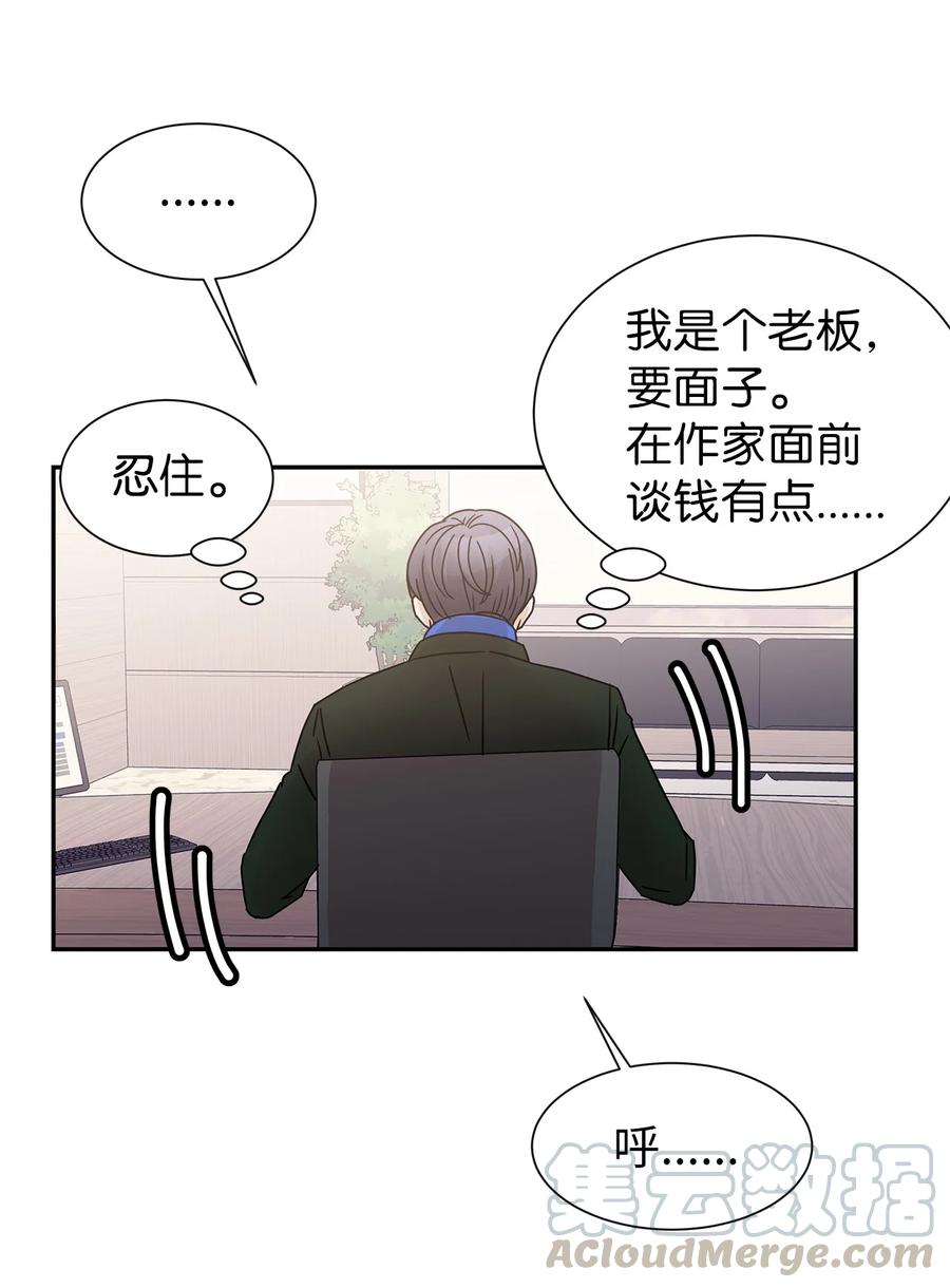 43 惊天事实(1/2)-第43话