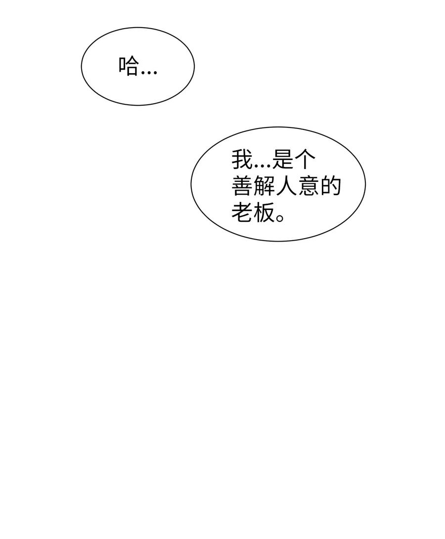 43 惊天事实(1/2)-第43话