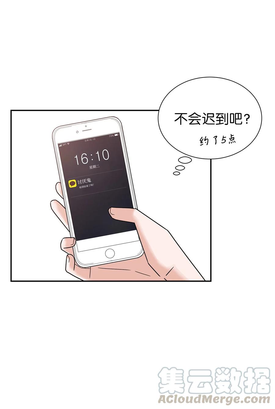 43 惊天事实(1/2)-第43话