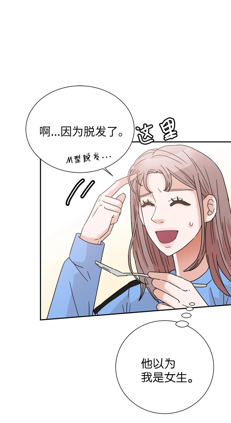 43 惊天事实(1/2)-第43话