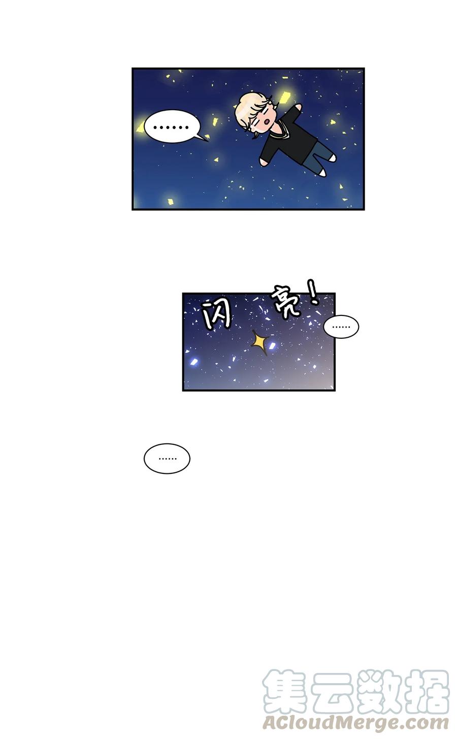 43 惊天事实(1/2)-第43话