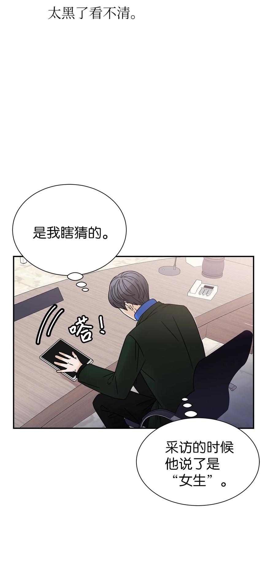 43 惊天事实(1/2)-第43话