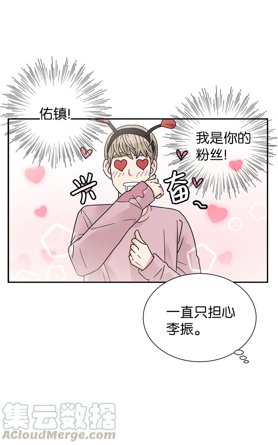43 惊天事实(1/2)-第43话