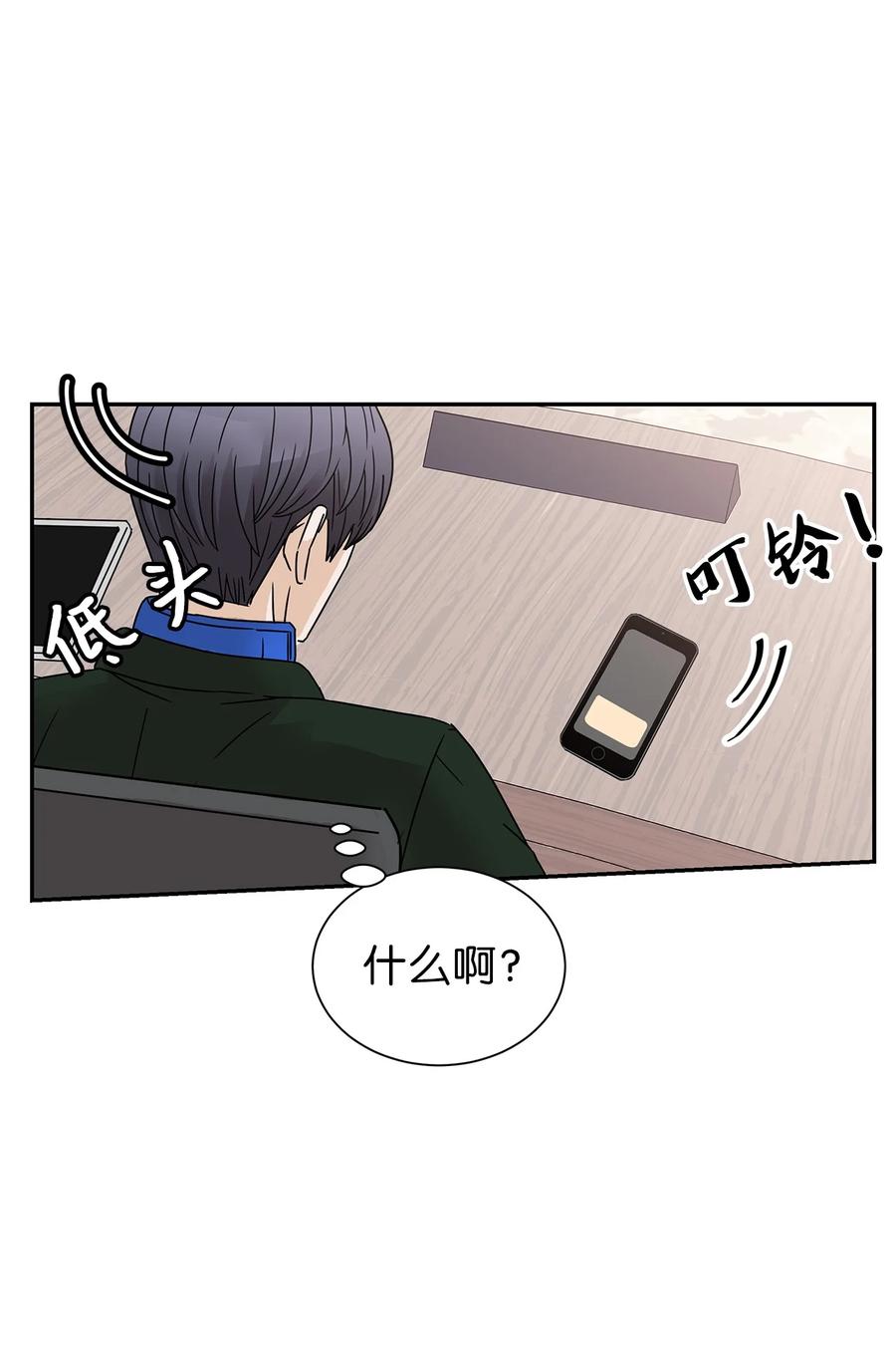 43 惊天事实(1/2)-第43话