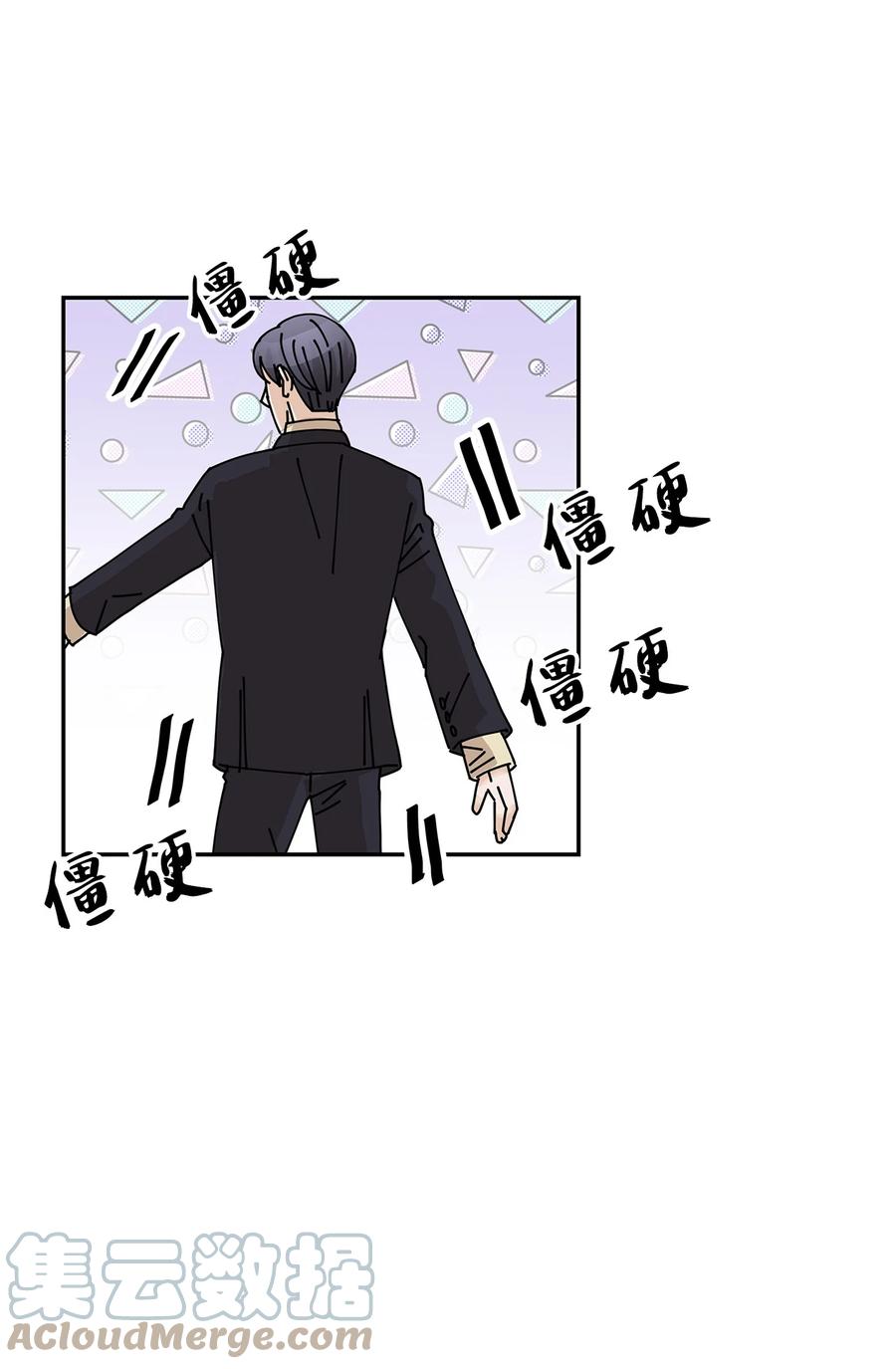 45 奇妙的氛围(1/2)-第45话