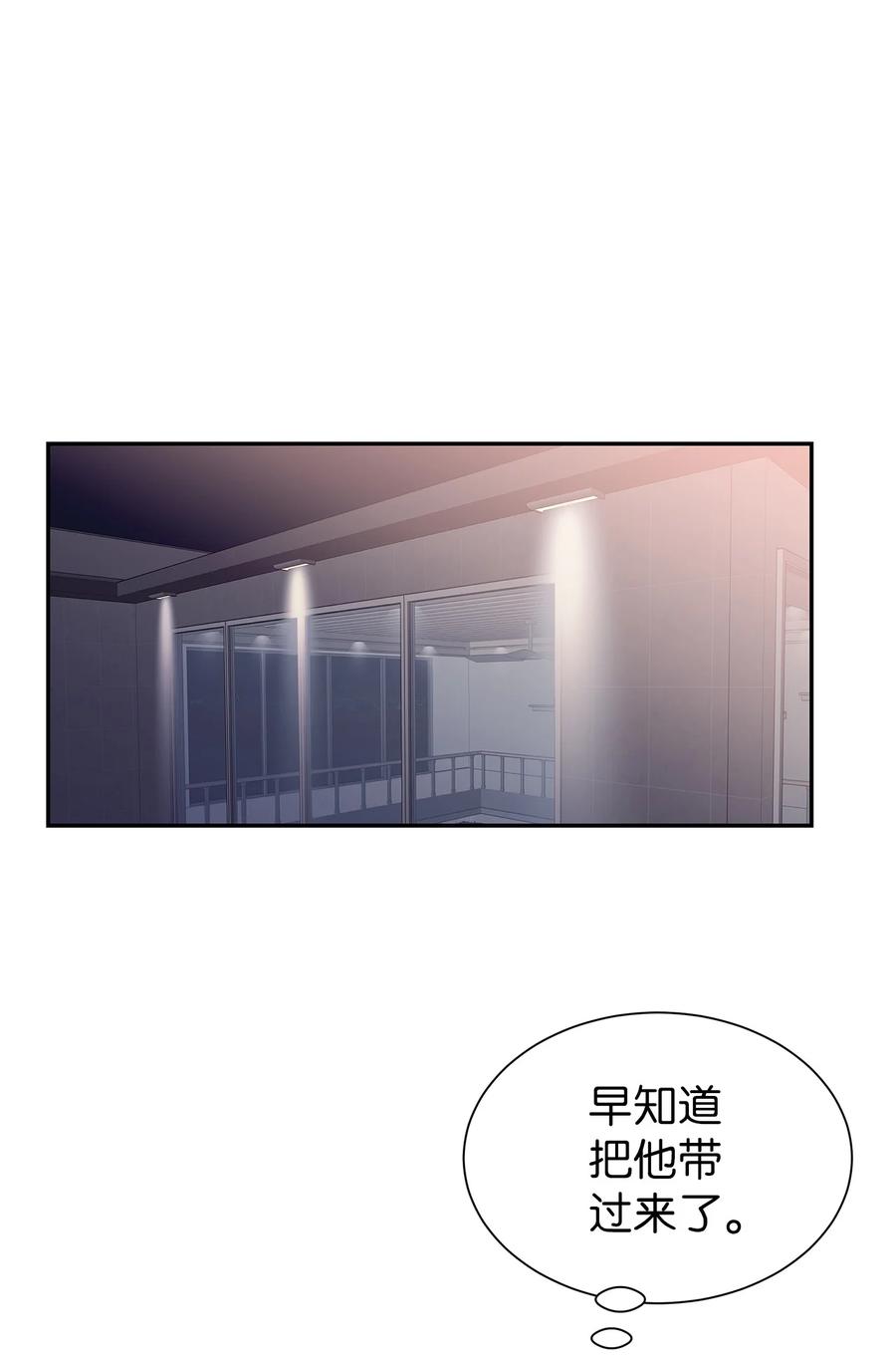 45 奇妙的氛围(1/2)-第45话