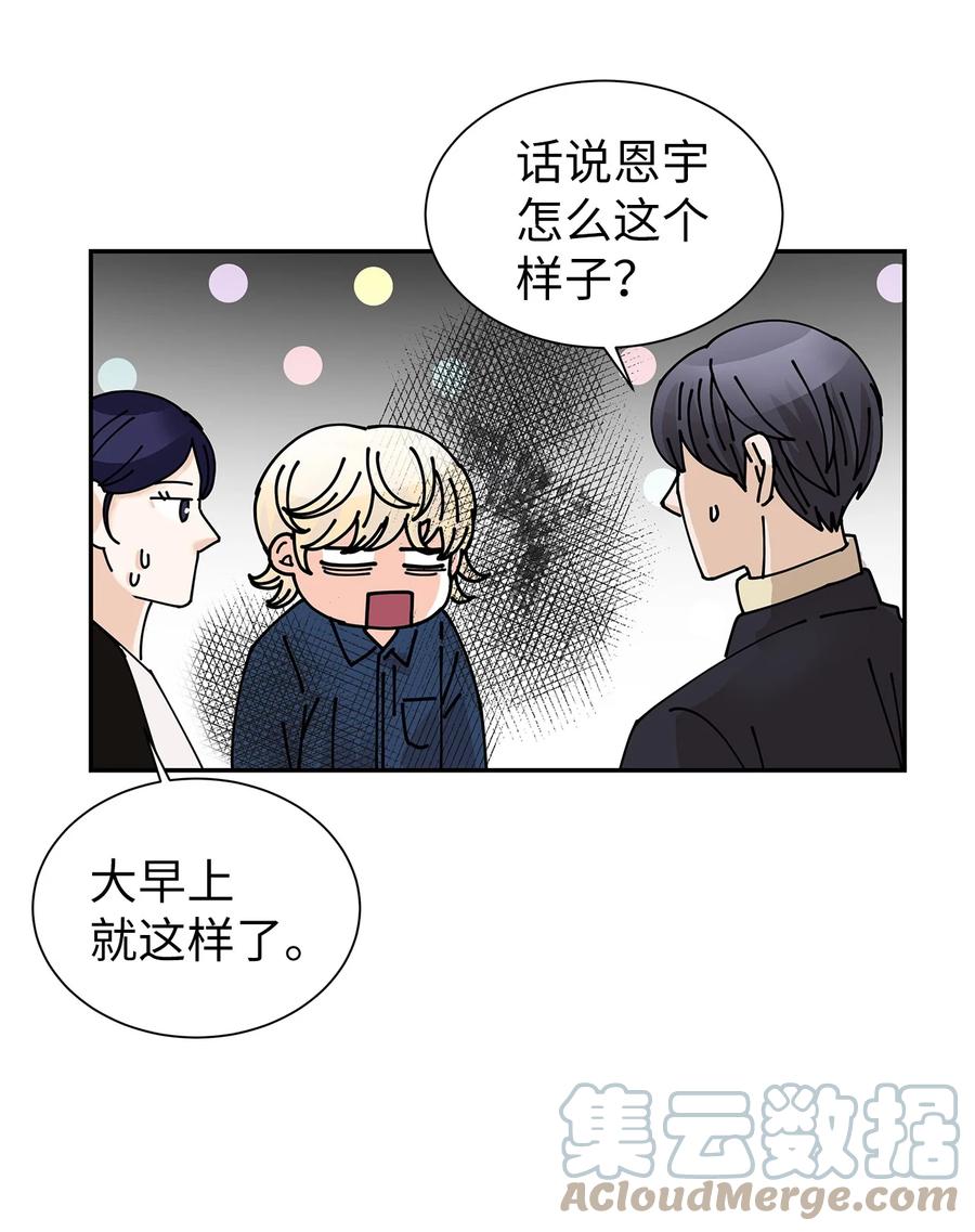 45 奇妙的氛围(1/2)-第45话