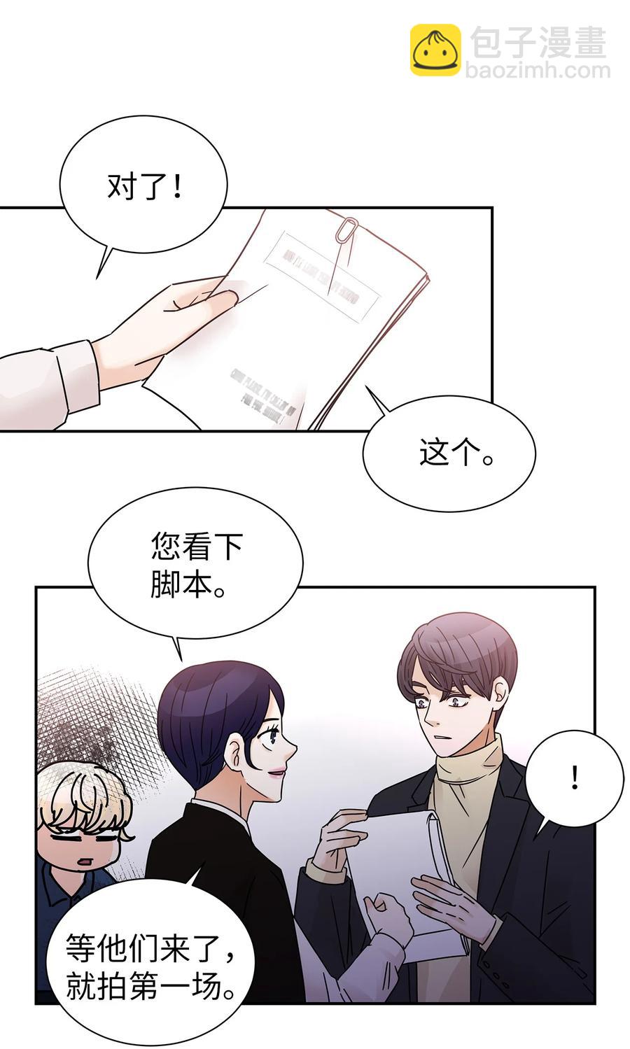 45 奇妙的氛围(1/2)-第45话