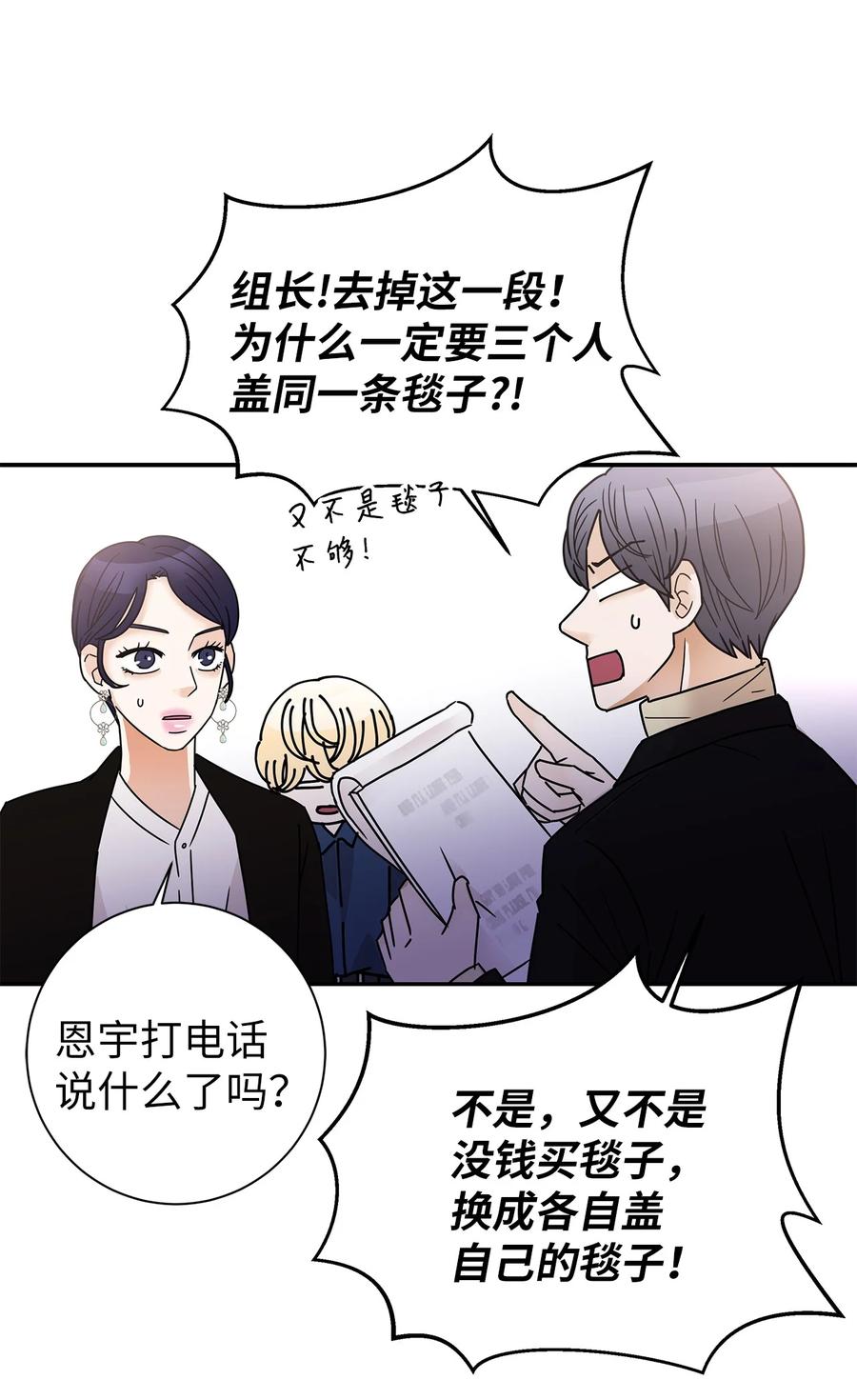 45 奇妙的氛围(1/2)-第45话